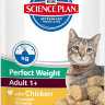 Hill's Science Plan Perfect Weight пауч для кошек старше 1 года, склонных к набору веса с курицей 