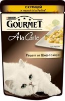 Gourmet A la Carte Chicken a la Perline паучи для кошек с курицей, пастой и шпинатом