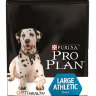 Purina PRO PLAN Adult Large Athletic для взрослых собак крупных пород с атлетическим телосложением с курицей и рисом