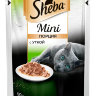 Sheba влажный корм для кошек в мини-порциях с уткой