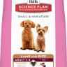 Hill's Science Plan Small & Miniature корм для собак мелких и миниатюрных пород от 1 до 6 лет ягненок с рисом