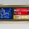 Консервы CLAN De File для собак с говядиной