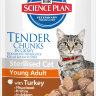 Hill's Science Plan Sterilised Cat пауч для молодых кошек от 6 месяцев до 6 лет с индейкой
