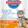 Hill's Science Plan Sterilised Cat пауч для молодых кошек от 6 месяцев до 6 лет курица