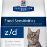 Hill's Prescription Diet z/d Food Sensitivities корм для кошек диета для поддержания здоровья кожи и при пищевой аллергии