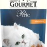 Gourmet Perle Chicken Mini-Fillet