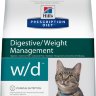 Hill's Prescription Diet w/d Digestive/Weight Management корм для кошек диета для поддержания оптимального веса при сахарном диабете курица