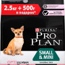 Pro Plan Adult Small&Mini Sensitive Skin для собак мелких пород с чувствительной кожей с лососем