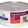 Hill's Prescription Diet i/d Digestive Care консервы для кошек диета для поддержания здоровья ЖКТ с курицей