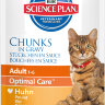 Hill's Science Plan Optimal Care пауч для кошек от 1 до 6 лет курица