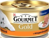 Gourmet Gold Mousse Turkey