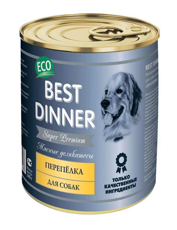 Купить корма для собак щенков. Best dinner консервы для собак 340 г. Бест Диннер консервы для собак. Бест Диннер корм для щенков 12 кг. Корм для собак влажный best dinner.