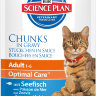 Hill's Science Plan Optimal Care пауч для кошек от 1 до 6 лет с океанической рыбой